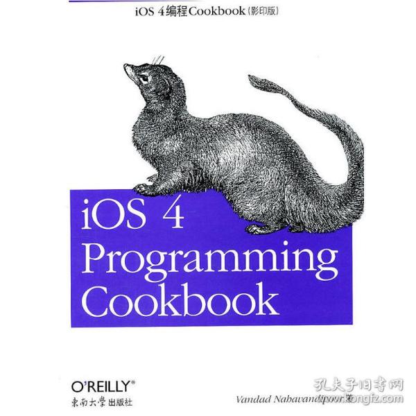 O'Reilly：iOS 4 Programming Cookbook（影印版）