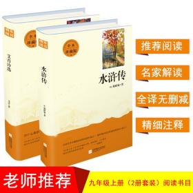 艾青诗选 教育部新编语文教材九年级上册指定阅读 （全本珍藏版 无删减 无障碍阅读 ）