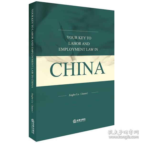 YOUR KEY TO LABOR AND EMPLOYMENT LAW IN CHINA