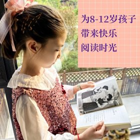 马洛塔学校（心理教师推荐英国经典校园小说，畅销79年，陪伴Jk罗琳成长，也是《哈利波特》灵感来源，为孩子青春期成长保驾护航！彩色插图全套6册）（将将经典）