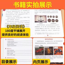 新版年级阅读二年级上册小学语文统编版教材同步辅导书课外拓展阅读书（第4版）