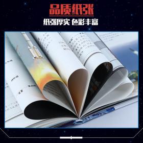 中国超级工程丛书系列全8册青少年建筑科普百科知识