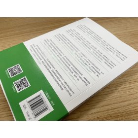 碳中和与中国未来