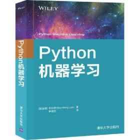 Python机器学习