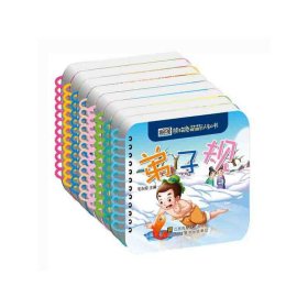 熊猫兔萌萌认知书--启蒙系列（全8册）