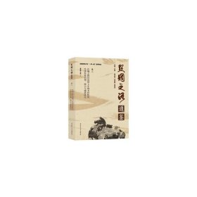 丝绸之路经济带上生物多样性的经济价值识别、展示与捕获研究