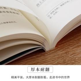 快乐读书吧红楼梦上下【全2册】经典新课程丛书经典释义名师点拔真题演练青少年无障碍阅读四大名著国学经典白话版中国古典文学小说曹雪芹中小学生课外读物彩色插图正版书籍