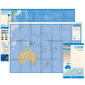 世界分国地图-大洋洲地图