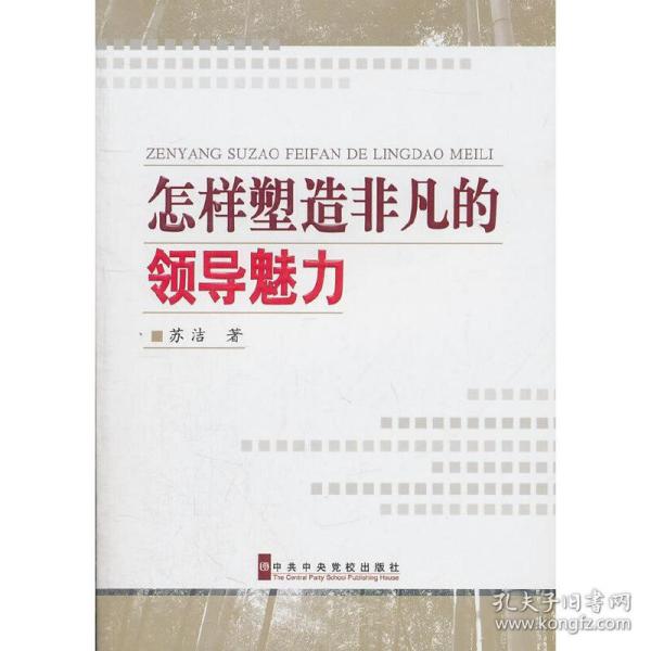 劳动力交易机制研究——理论演进与中国经验