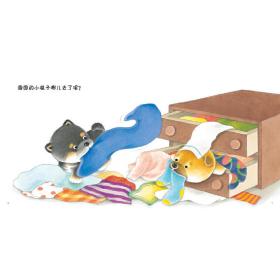 小毯子哪儿去了？（《小熊宝宝》作者佐佐木洋子低幼作品，学会分享）