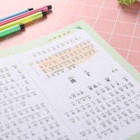 小学生作文起步2年级