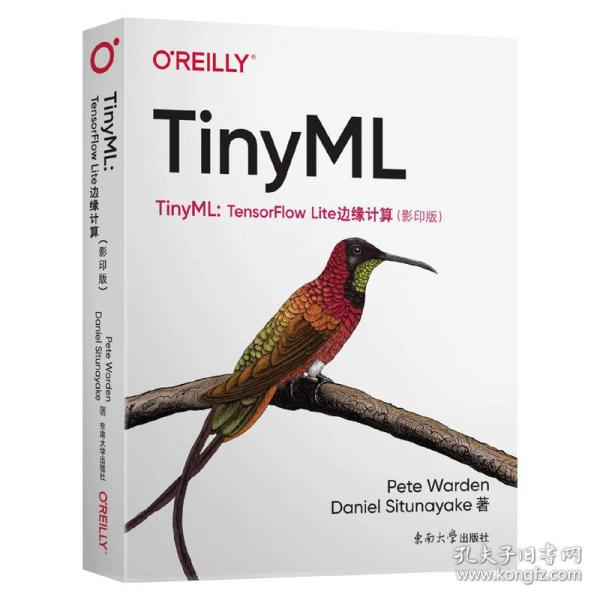 TinyML：TensorFlowLite边缘计算（影印版）