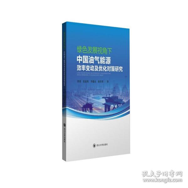 燃料电池混合动力汽车动力系统建模及优化控制