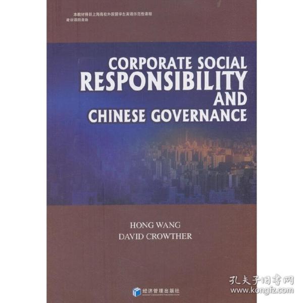 CorporateSocialResponsibilityandChineseGovernance