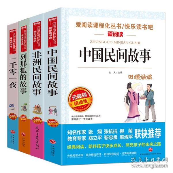 2019年开心彩绘卷名师教你冲刺期末100分五年级上册数学试卷同步训练人教版