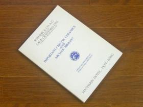 香港苏富比1973年11月17日（中国重要瓷器及艺术品拍卖图录）