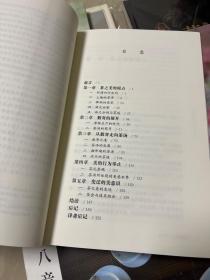 茶道书9本 茶道美学 日日之器 茶碗百选 日本茶事典 茶道具