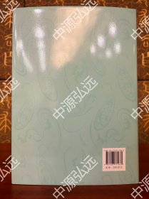 中国民间歌曲集成(澳门卷)