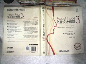 About Face 3：交互设计精髓