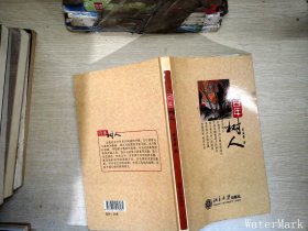 汉赋研究史论/北京社科精品文库