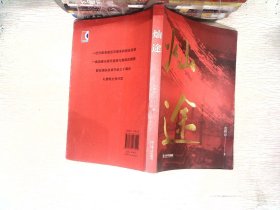 灿途（献礼上海浦东改革开放三十周年）