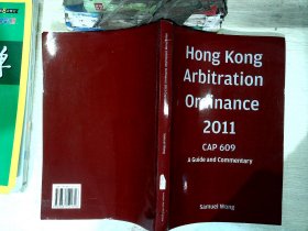 Hong Kong Arbitration Ordinance 2011.