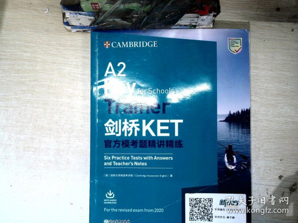 新东方 剑桥KET官方模考题精讲精练1(2020改革版）