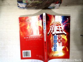 感触中美教育合作：走进郑大西亚斯国际学院