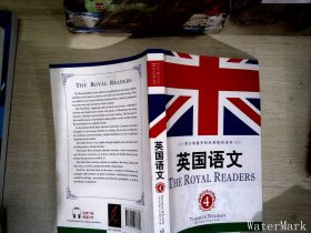 英国语文