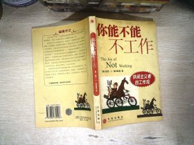 中日交流标准日本语（新版初级上下册）