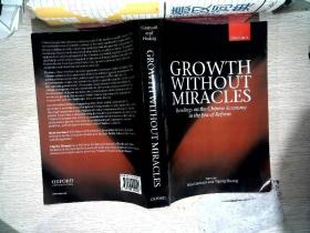 GROWTH WITHOUT MIRACLES 牛津大学