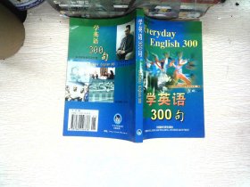 迎奥运英语300句