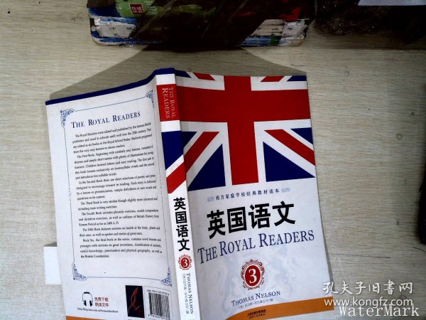 英国语文