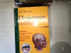 Dictionnaire Medical【有破损】