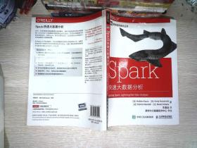 Spark快速大数据分析