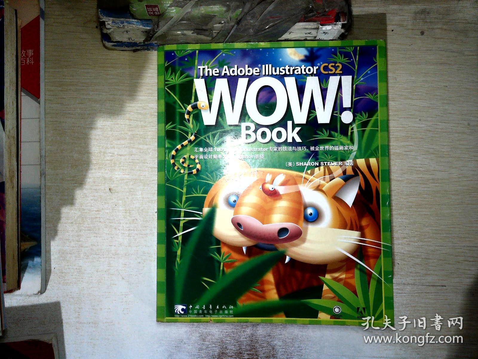 The Adobe Illustrator CS2 WOW Book