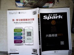 【有笔迹】星火英语六级阅读专项训练700题备考20年9月新题型大学英语6级阅读理解强化训六级真题词汇听力翻