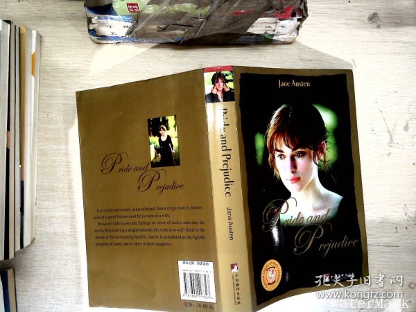 Pride and Prejudice