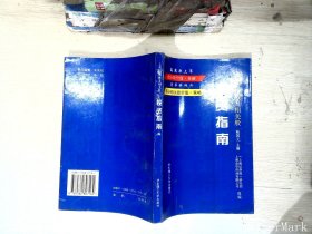 上证30指数及相关股投资指南