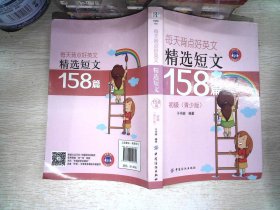 菊花与刀：了解日本和日本人的公认最佳读本