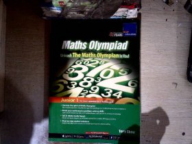 SAP Maths Olympiad Junior 1 奥林匹克数学      【有笔迹】