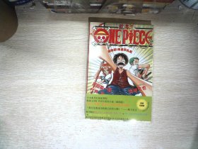 航海王ONEPIECE：投降吧!海盗冈扎克