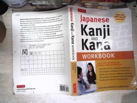 Japanese Kanji Kána WORKBOOK  书内有笔记