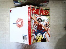 航海王ONEPIECE：投降吧!海盗冈扎克