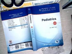 Pediatrics（儿科学）（第2版/本科儿科/配增值）