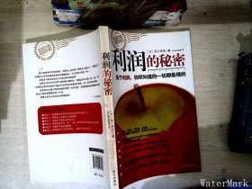 利润的秘密：关于利润，你所知道的一切都是错的