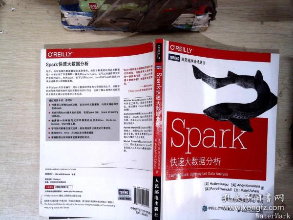 Spark快速大数据分析