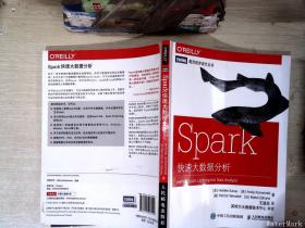 Spark快速大数据分析