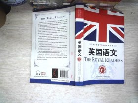 英国语文