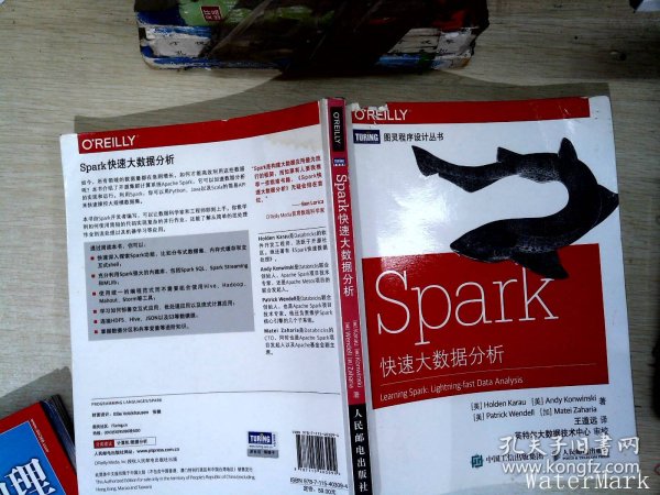 Spark快速大数据分析